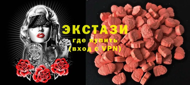 Ecstasy DUBAI  Малая Вишера 