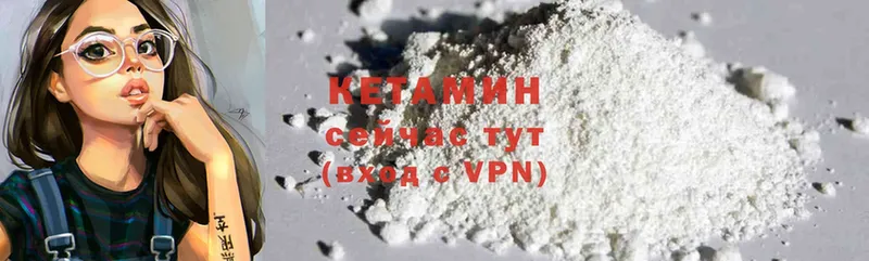 наркота  Малая Вишера  Кетамин ketamine 